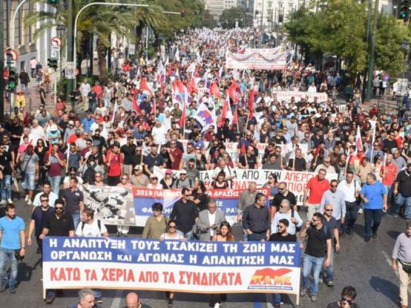 Συλλαλητήριο 18 Δεκεμβρίου ενάντια στον προϋπολογισμό καρμανιόλα στα Προπύλαια 