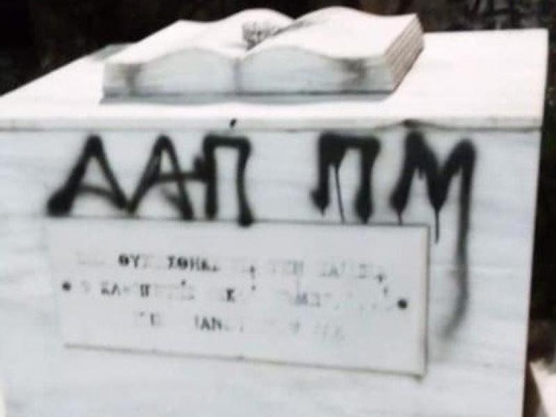 dap pm