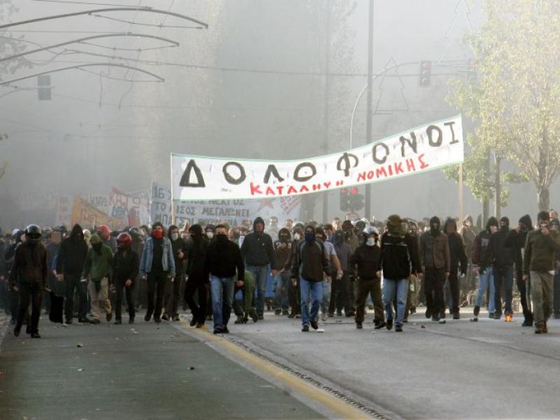 Δεκέμβρης 2008