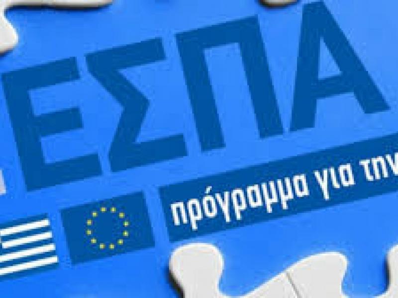 ΕΣΠΑ: Αιτήσεις στο νέο πρόγραμμα για την απασχόληση ανέργων – Ποιους αφορά