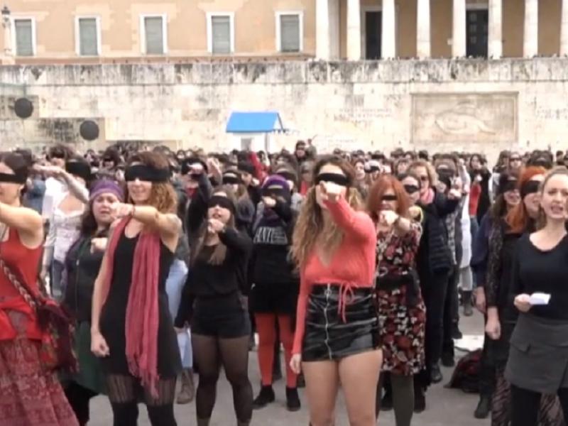Γυναίκες στην Αθήνα φωνάζουν: «Ο βιαστής είσαι εσύ» (Video)