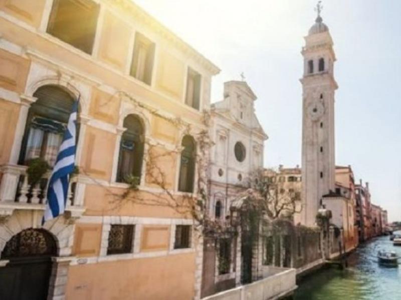 Η Ακαδημία Αθηνών εκπέμπει SOS για το Ινστιτούτο Βυζαντινών Σπουδών της Βενετίας
