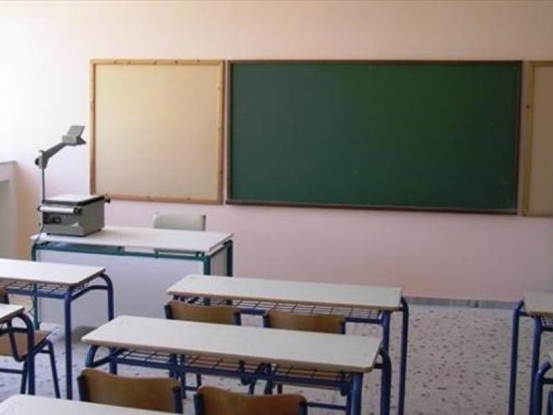 Προκήρυξη για την κάλυψη κενών θέσεων διδακτικού προσωπικού στα Ευρωπαϊκά Σχολεία