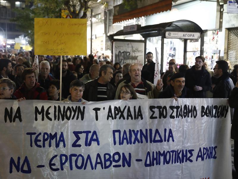 kinitopoiisi arxaia metro thessalonikis