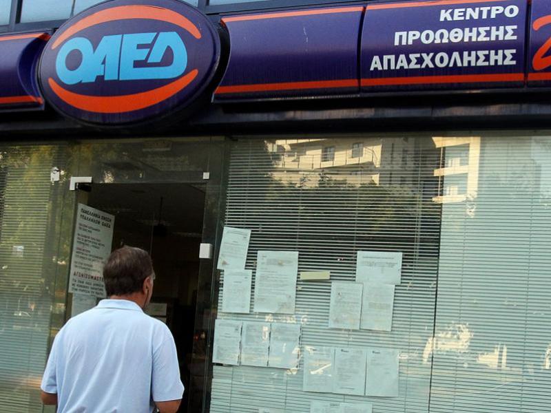 ΟΑΕΔ: Πρόγραμμα επιδότησης νέων επιχειρήσεων -προϋποθέσεις και δικαιούχοι