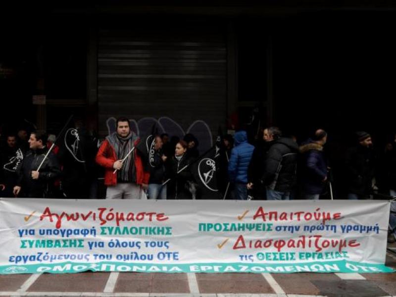ΕΛΜΕ Ηλείας: Αλληλεγγύη στο αγώνα των εργαζομένων στον ΟΤΕ