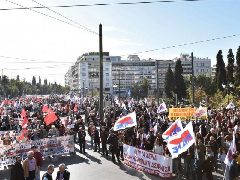 ΣΕΠΕ Κερατσινίου-Περάματος: Συλλαλητήριο 18 Δεκεμβρίου ενάντια στον προϋπολογισμό καρμανιόλα