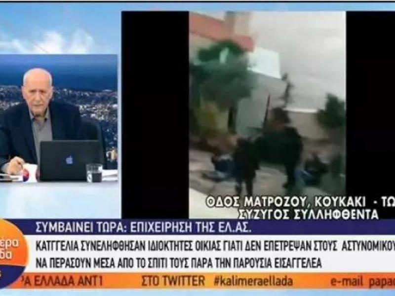 πετραλονα