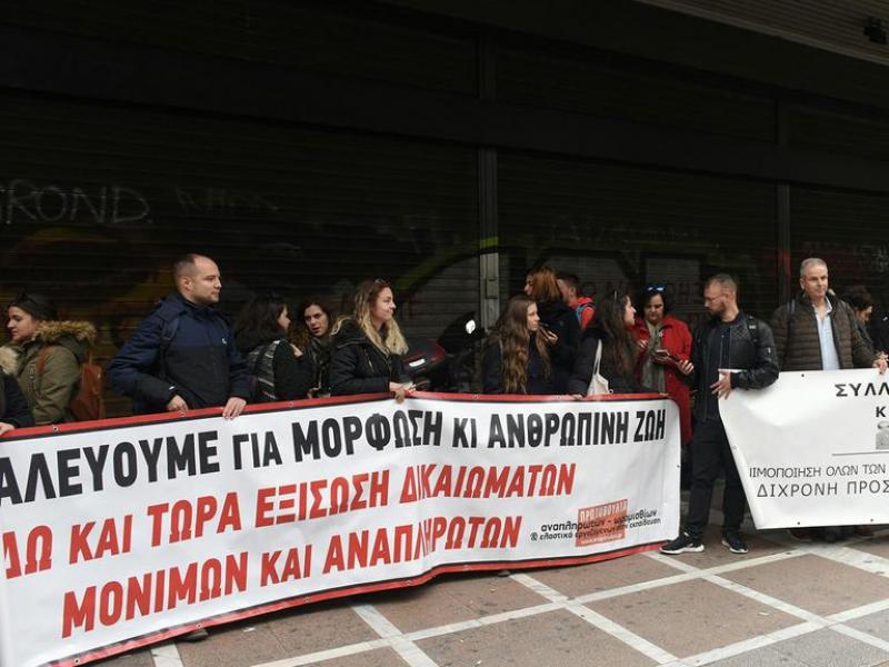 Κινητοποίηση για το δικαίωμα στη μητρότητα και την εξίσωση των δικαιωμάτων αναπληρωτών-μονίμων