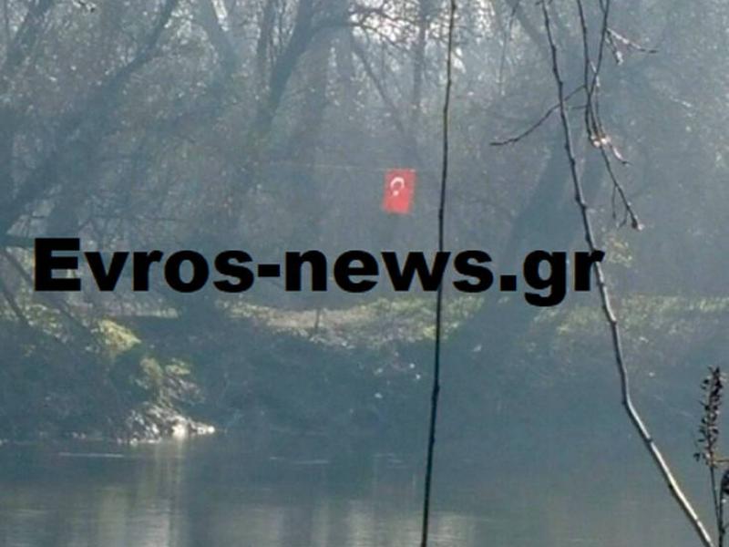 Υπουργείο Εθνικής Άμυνας για τουρκική σημαία στον Έβρο: Λύθηκε το ζήτημα σε τοπικό επίπεδο