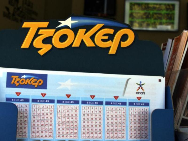 Τζόκερ: Οι τυχεροί αριθμοί για τα 9.500.000 ευρώ