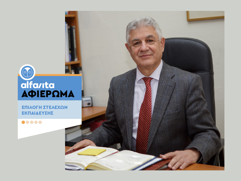 Διοίκηση Ολικής Ποιότητας στην εκπαίδευση; Διευθυντές-μάνατζερ και αξιολόγηση