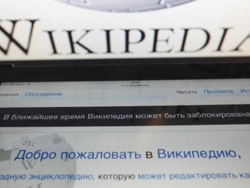wikipedia russia