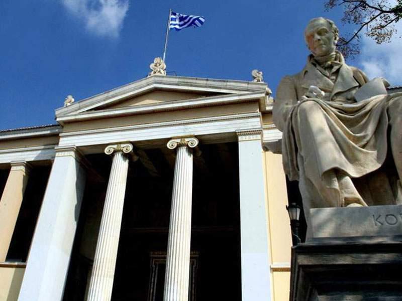 Τέσσερα νέα Κέντρα Αριστείας ιδρύονται στο Πανεπιστήμιο της Αθήνας