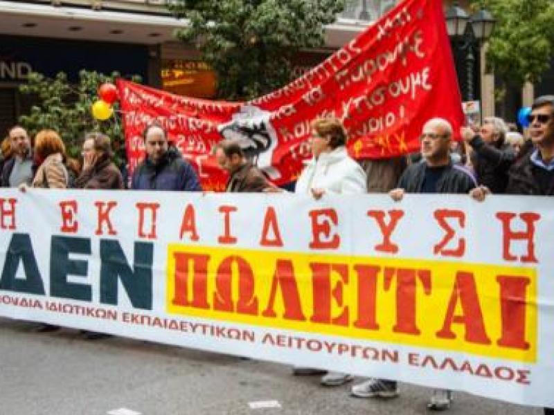 ΟΙΕΛΕ: Συναντήσεις με πολιτικά κόμματα για τις αναφορές της Ομοσπονδίας προς τους ευρωπαϊκούς θεσμούς για εργασιακά ζητήματα