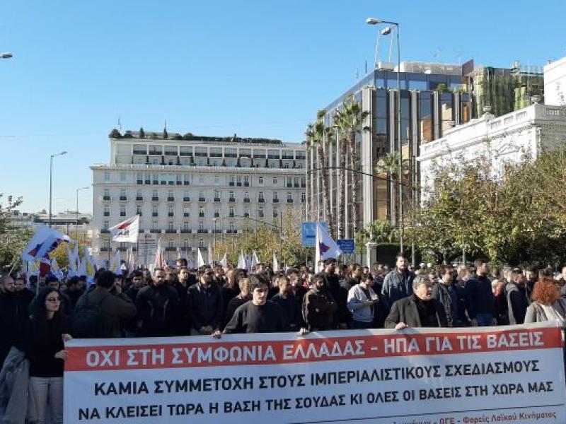 ΣΕΠΕ Σεφέρης: Ολοι στο συλλαλητήριο ενάντια στη συμφωνία Ελλάδας-ΗΠΑ για τις βάσεις την Πέμπτη το απόγευμα