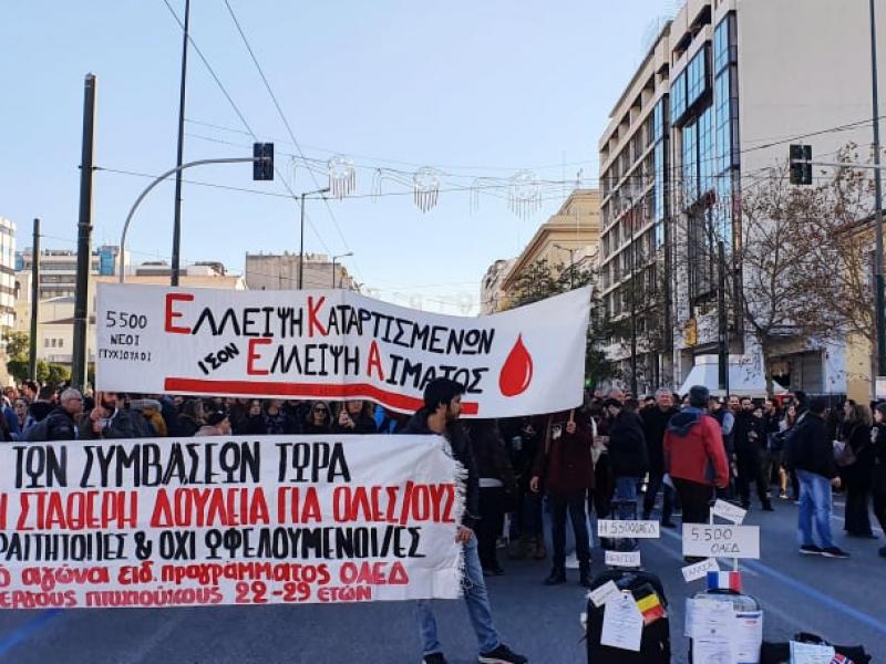 Η Κυβέρνηση εμπαίζει 3.650 εργαζόμενους προγράμματος ΟΑΕΔ που απολύονται