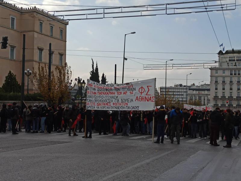 Χημικά κατά φοιτητών και ένταση έξω από τη Βουλή