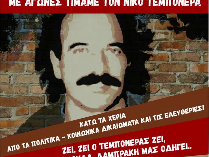 ΕΛΜΕ Θεσσαλονίκης: 29 χρόνια μετά ο Νίκος Τεμπονέρας ΖΕΙ