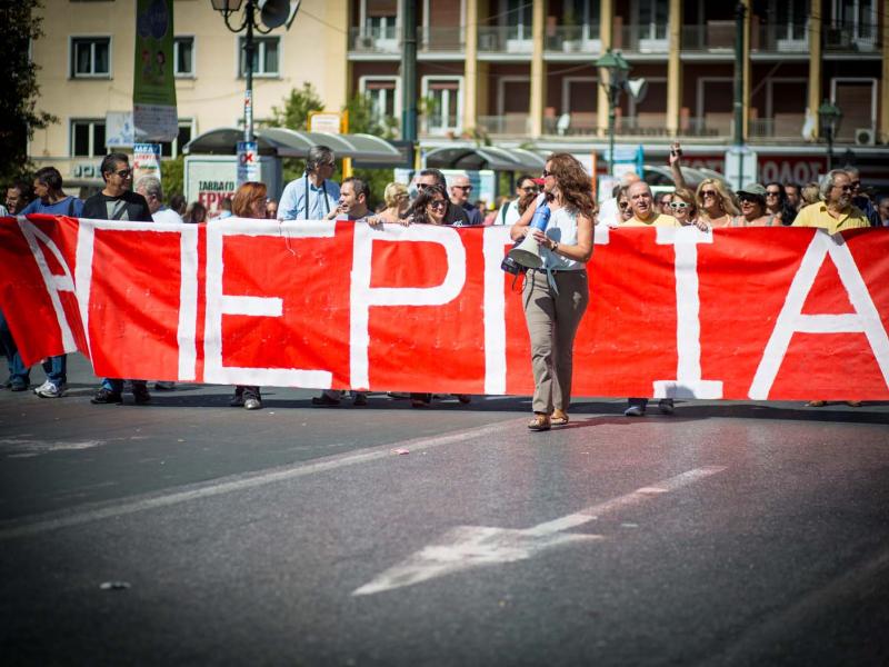 Όλοι στο συλλαλητήριο στις 15 Οκτώβρη, στα Προπύλαια!