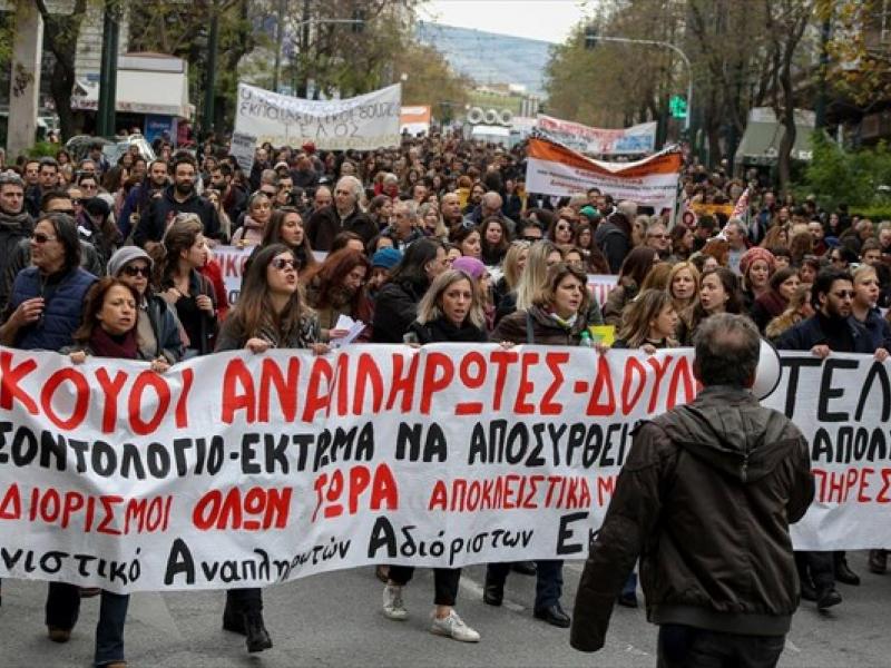 Β' ΕΛΜΕ Αθήνας: Να βγούμε ξανά στους δρόμους του αγώνα