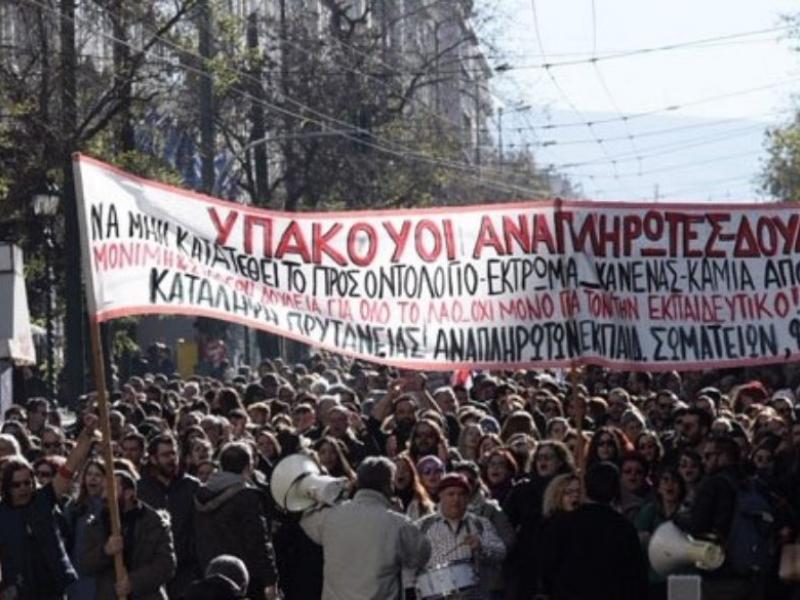 "Είναι η ώρα να δυναμώσει ο αγώνας, μαζικές κινητοποιήσεις ΕΛΜΕ και ΣΕΠΕ"