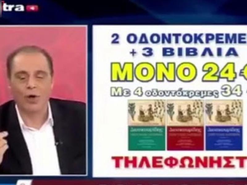 Ε ναι κύριε Βελόπουλε, αφού οι πολιτικοί είναι άριστοι δεν δικαιολογούνται οι δάσκαλοι