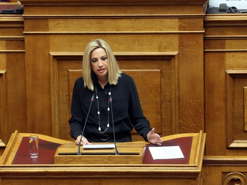 Γεννηματά: ΝΔ και ΣΥΡΙΖΑ να ψηφίσουν την πρόταση του ΚΙΝΑΛ για επαναφορά της 13ης σύνταξης 