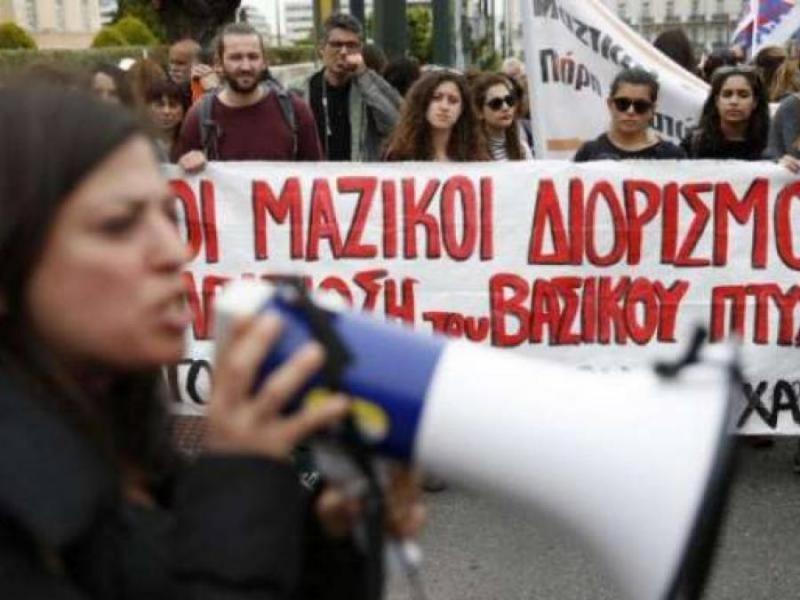 Κινητοποίηση στη Βουλή την Πέμπτη 30 Απριλίου