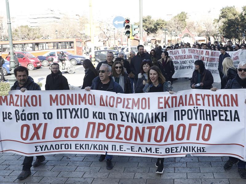 kinitopoiisi thessaloniki