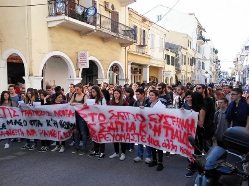 Κάλεσμα για συμμετοχή σε μαθητική κινητοποίηση 10/2 στα Προπύλαια