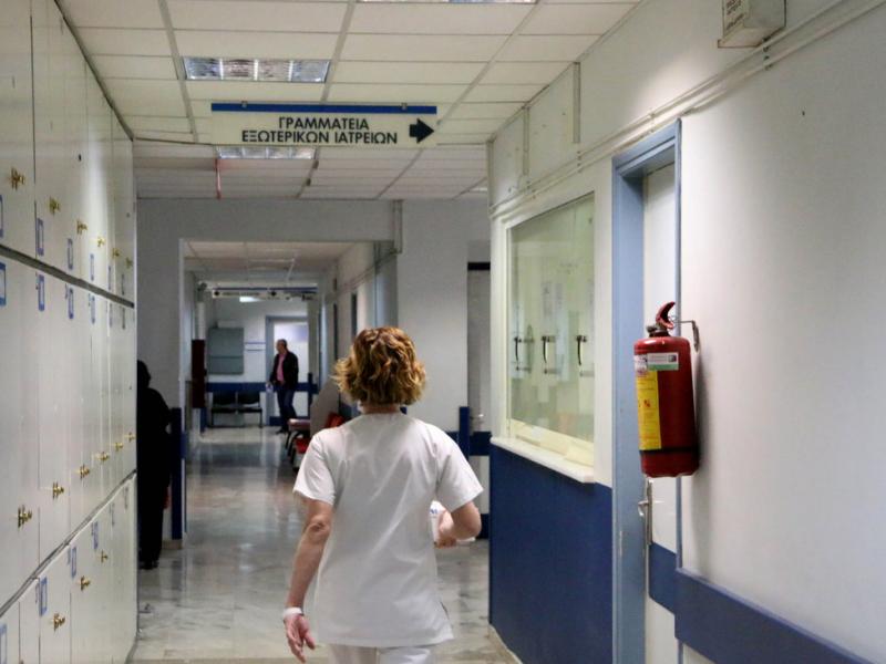 Το Δημόσιο ζητά 50.000 ευρώ από νοσηλεύτρια που είχε διοριστεί με πλαστό απολυτήριο Λυκείου