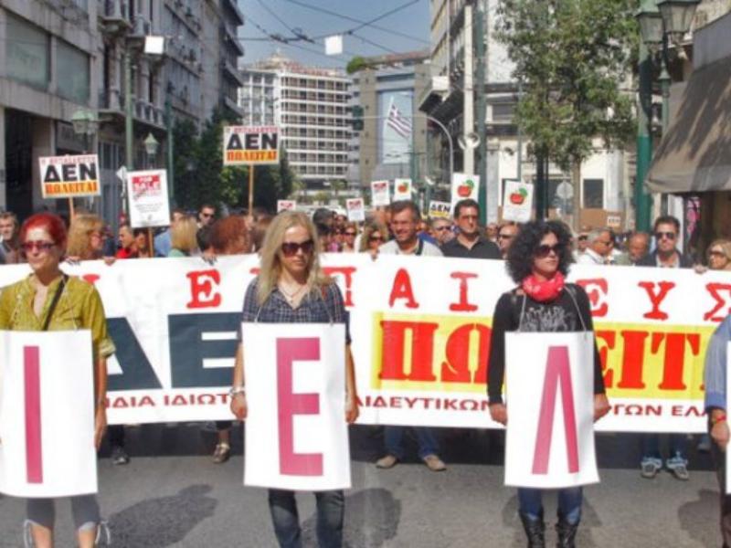 H ΟΙΕΛΕ συμμετέχει στην απεργία των συνδικάτων της 6ης Απριλίου