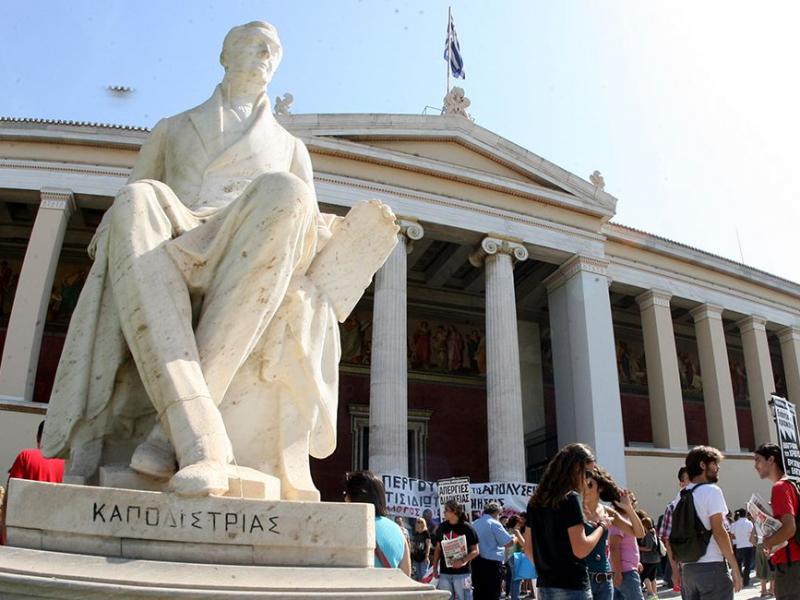 Πανεπιστήμια: Από το 2022 θα ισχύσει το νέο καθεστώς χρηματοδότησης
