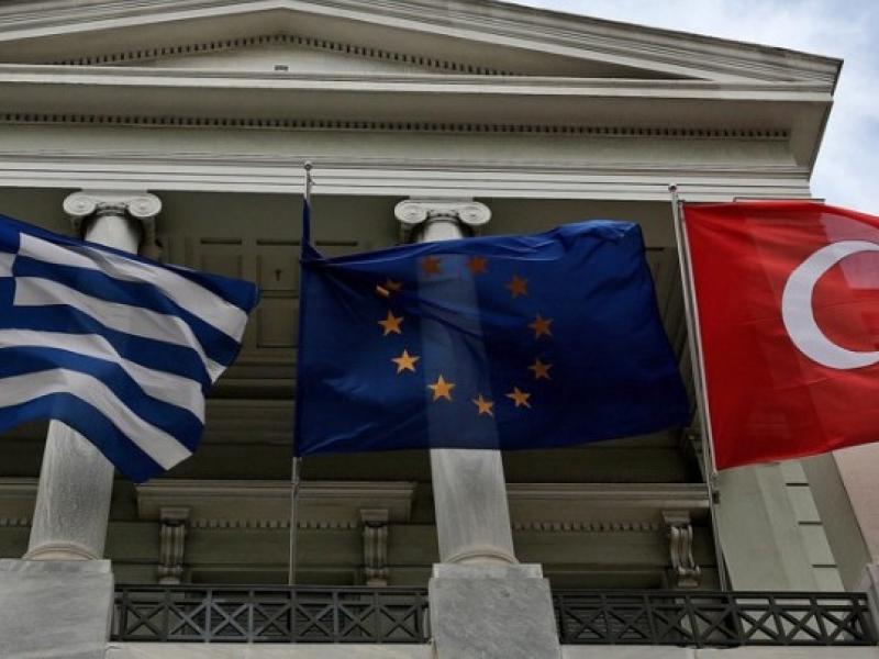 σημαίες Ελλάδας ΕΕ Τουρκίας