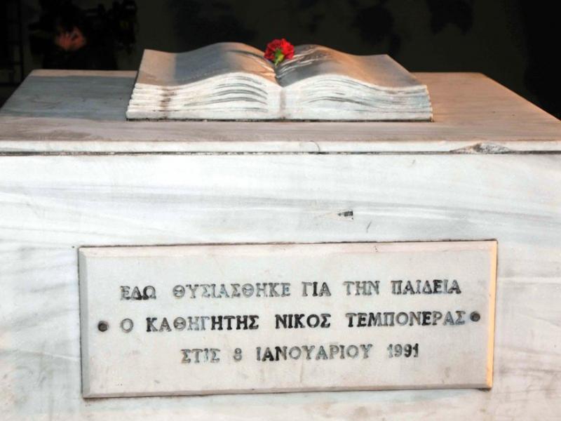 Τεμπονέρας: Σύμβολο του συλλογικού ανθρώπου που υπερασπίζεται το δικαίωμα του αγώνα για την ανατροπή της κοινωνικής βαρβαρότητας 