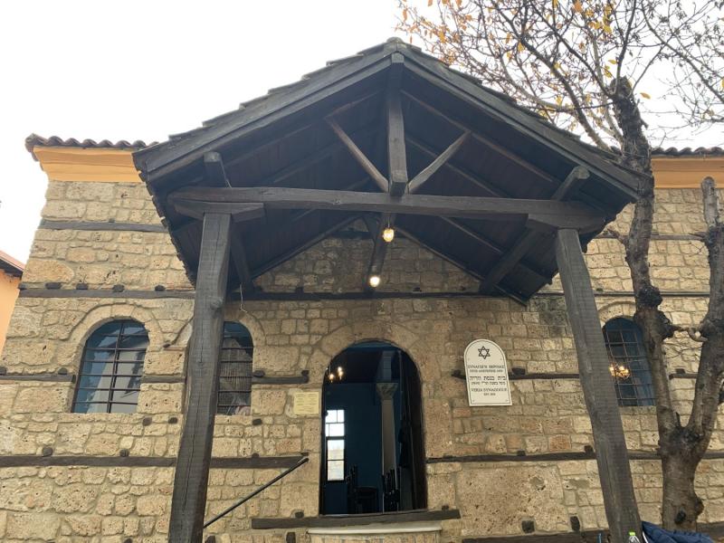 veroia synagogi