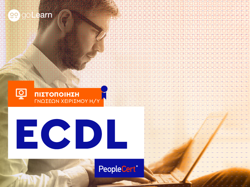 ecdl