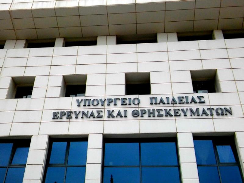 Πώς αποδεικνύεται η γνώση χειρισμού Η/Υ πριν τις προθεσμίες στο ΑΣΕΠ