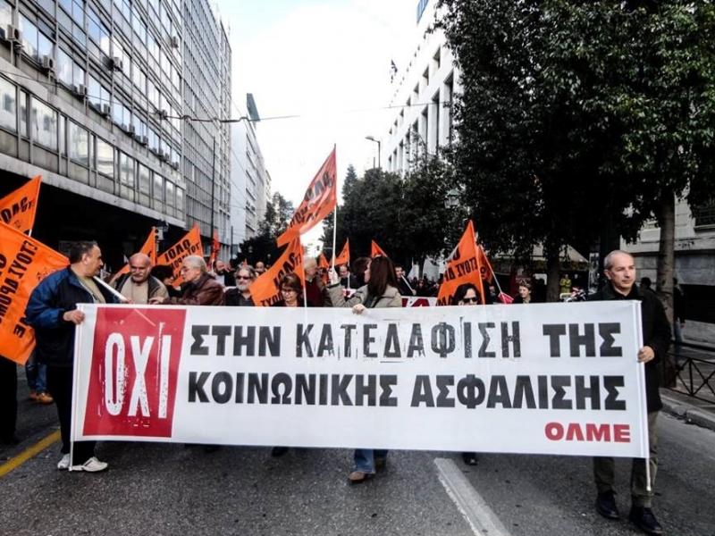 ΟΛΜΕ: Όλοι και όλες στην 24ωρη Απεργία στις 18 Φλεβάρη 