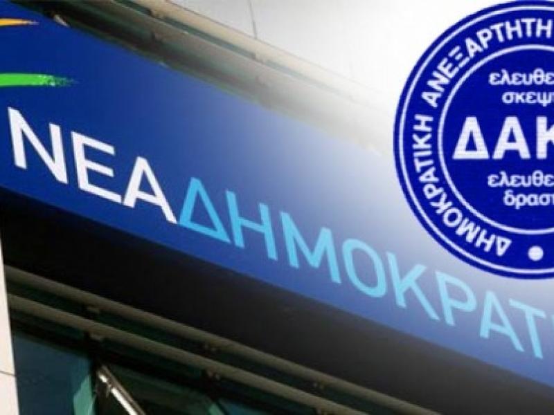 Νέο επεισόδιο στον "εμφύλιο" της ΔΑΚΕ Λάρισας