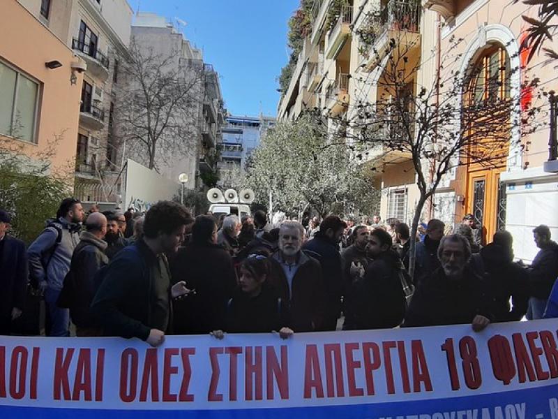 ΣΥΝΕΚ: Όλοι στην απεργία ενάντια στο ασφαλιστικό νομοσχέδιο