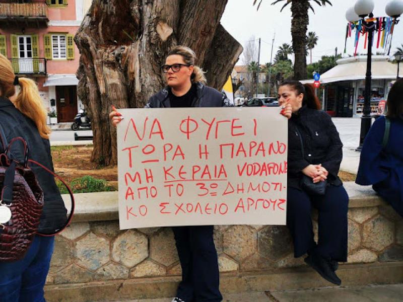 Διαμαρτυρία γονέων μαθητών για κεραία στο Άργος - Λουκέτο σε σχολείο