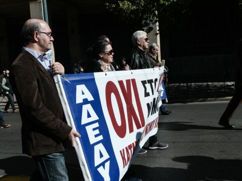 ΑΔΕΔΥ: Όλοι και όλες στα Προπύλαια την Πέμπτη