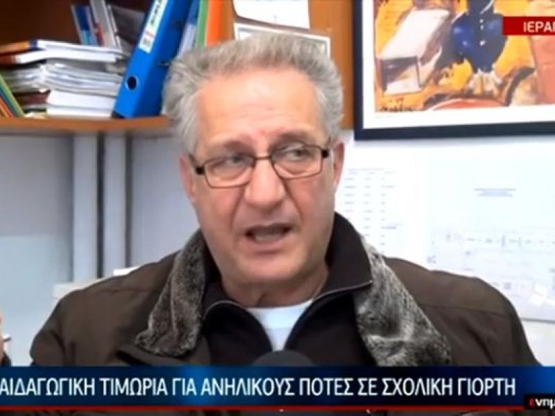 Αποβολή μαθητών για κατανάλωση αλκοόλ - «Παιδαγωγική και όχι τιμωρητική απόφαση» λέει ο διευθυντής