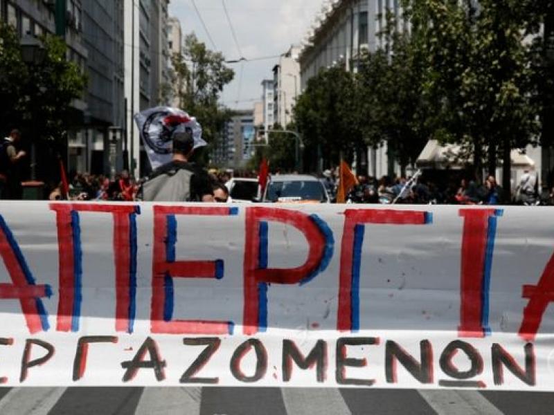 ΣΕΠΕ Κερατσινίου: Το δικαίωμα της απεργίας και των διαδηλώσεων είναι αδιαπραγμάτευτο