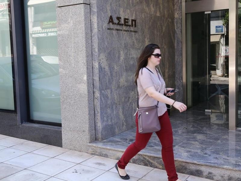 ΑΣΕΠ 1Ε/2020: Αυτή είναι η προκήρυξη για 14 μόνιμες προσλήψεις