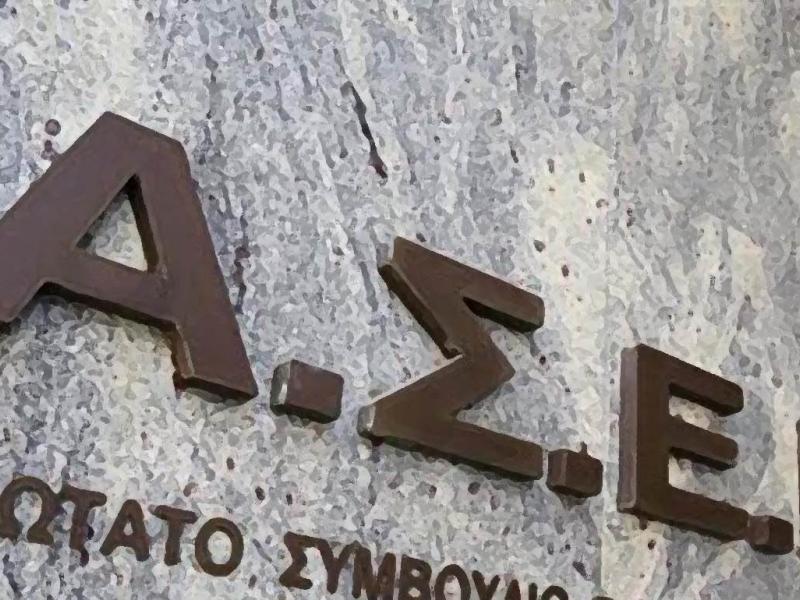 Αποτελέσματα προκήρυξης θέσεων στην Π. Βορείου Αιγαίου μέσω ΑΣΕΠ