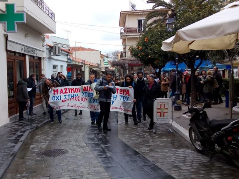 ΕΛΜΕ Λήμνου: Το Υπουργείο τιμωρεί τους συμβασιούχους που συμμετέχουν ενεργά στα σωματεία τους