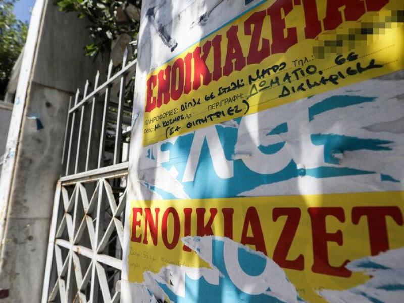 Επιστροφή ενοικίου 2025: Ποιοι κινδυνεύουν να χάσουν το επίδομα - Τι πρέπει να κάνετε